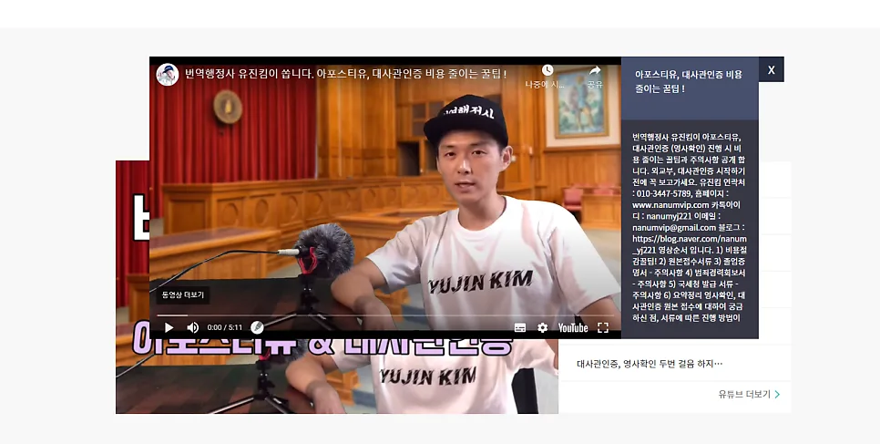 유튜브 연동