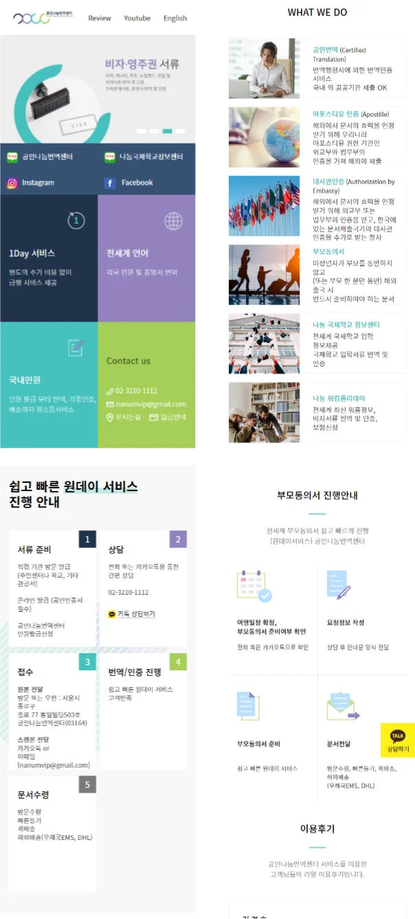 모바일 환경