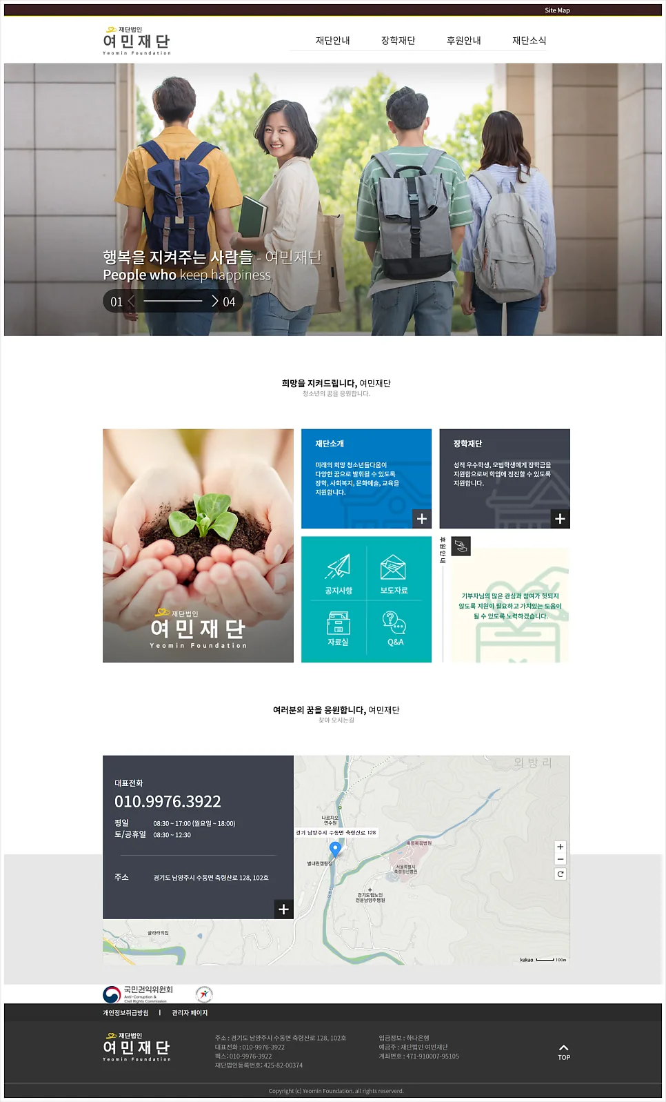 메인페이지