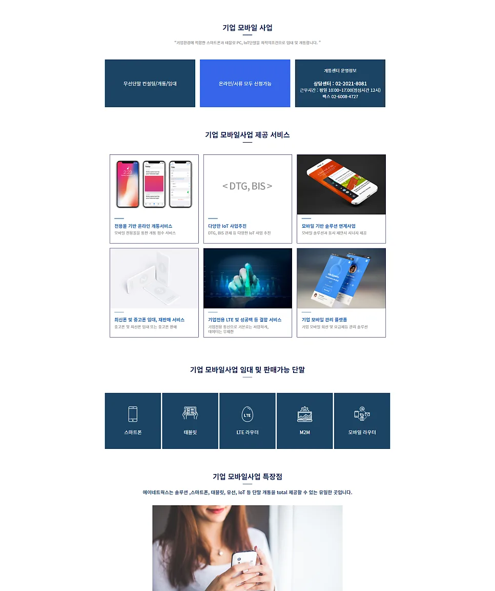 제품소개