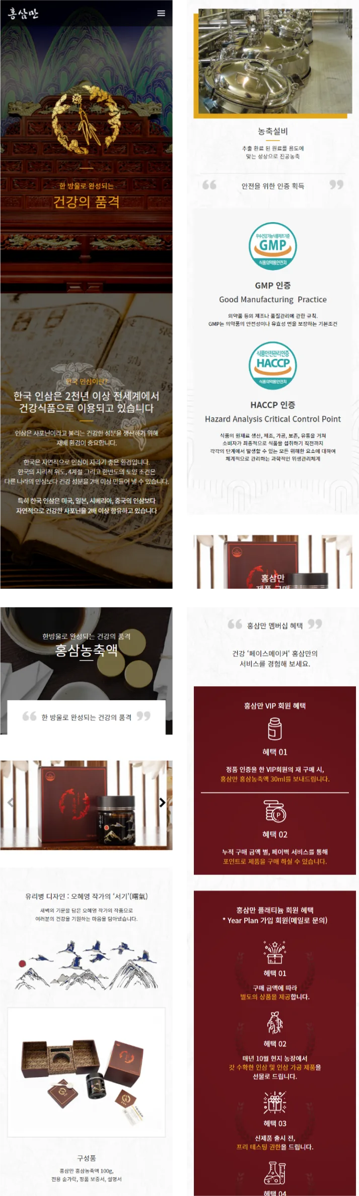 모바일 환경