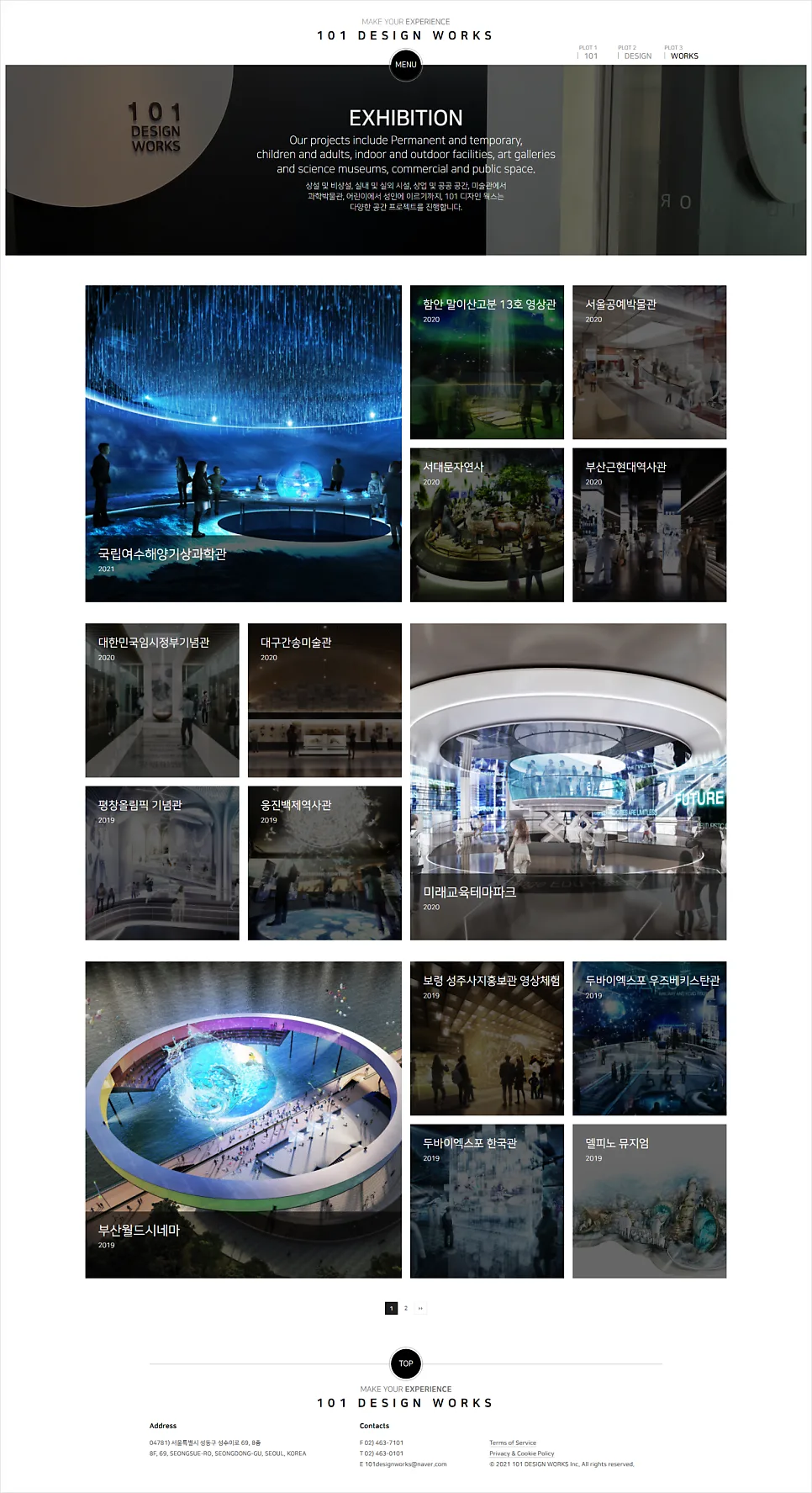 projects 페이지