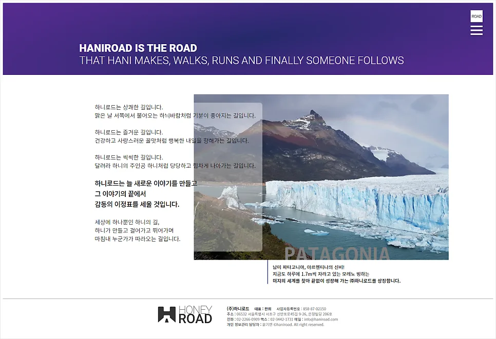 회사소개
