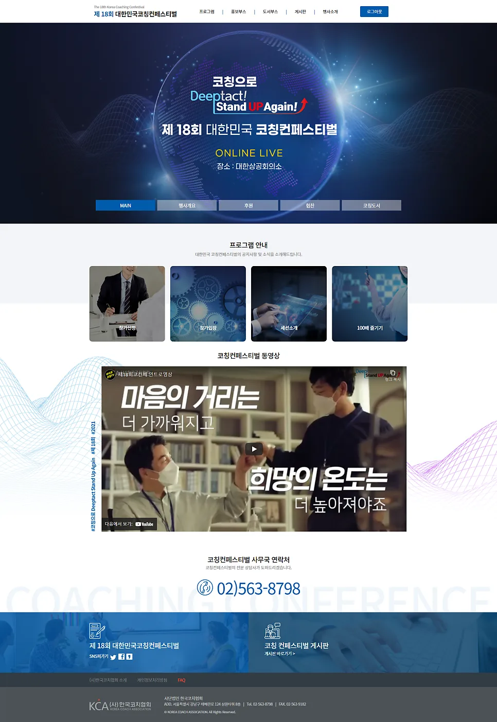 메인페이지