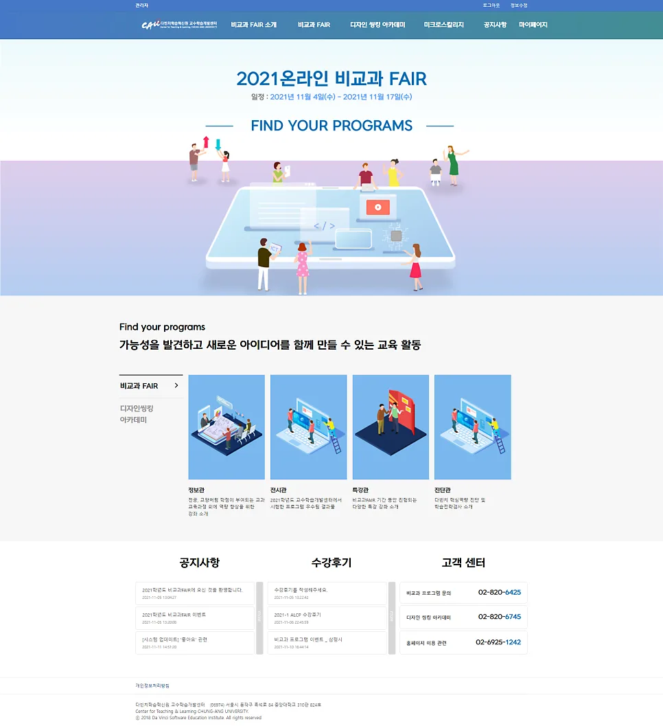 메인페이지