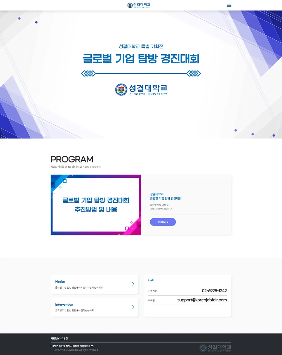 메인 페이지