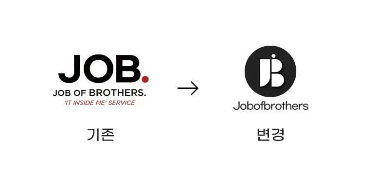 잡오브브라더스 로고 리뉴얼