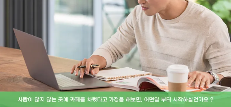 홈페이지, 어떤 솔루션으로 만들어야 할까요 ?
