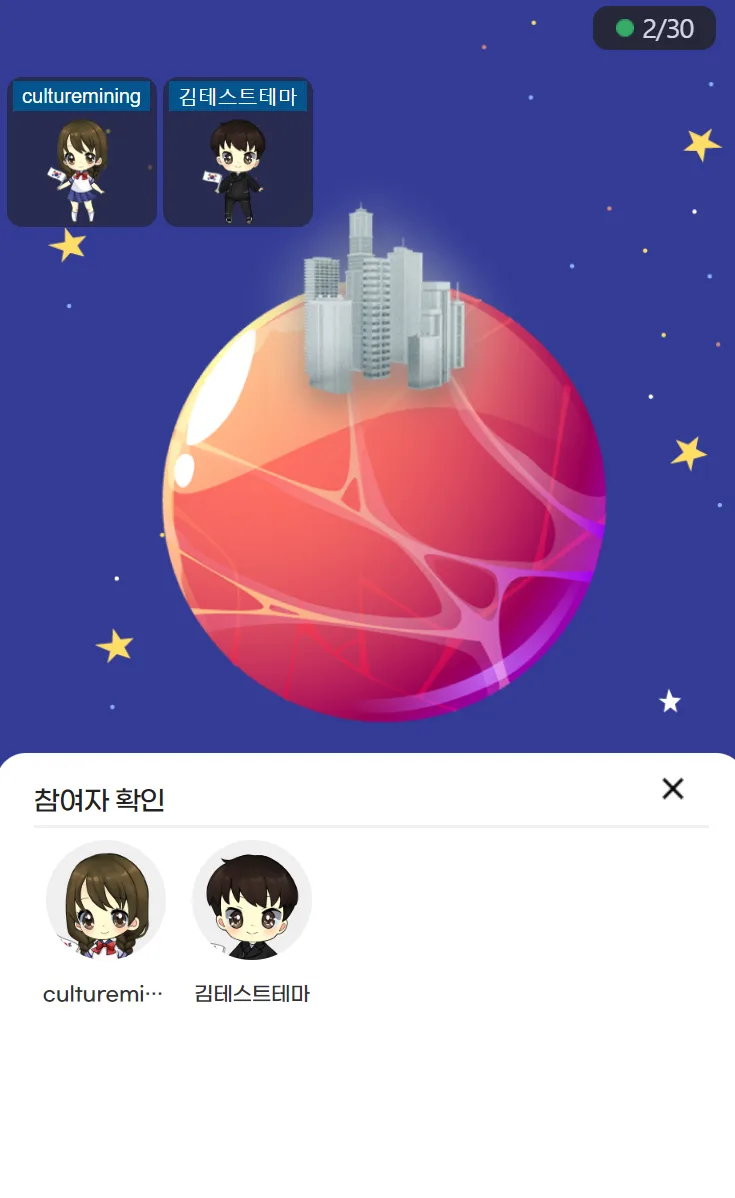 메타버스 홈페이지 , '문화프레임 빅테이터연구소' 제작 포트폴리오