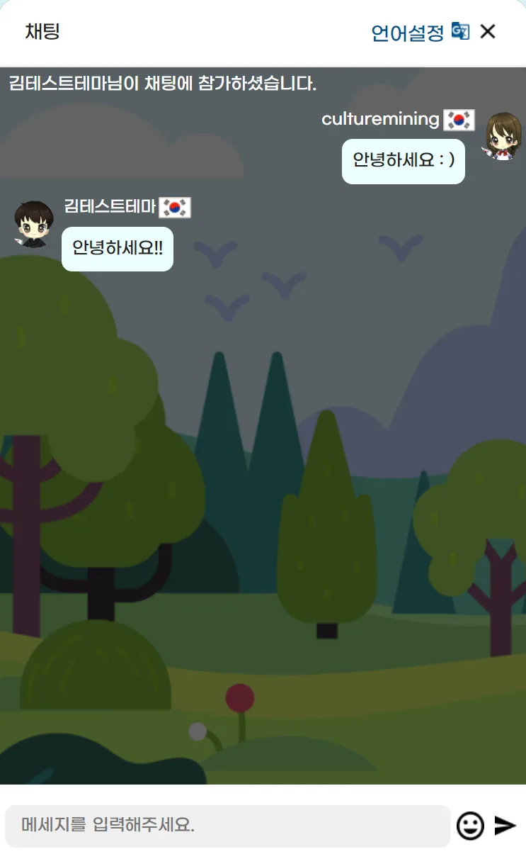 메타버스 홈페이지 , '문화프레임 빅테이터연구소' 제작 포트폴리오