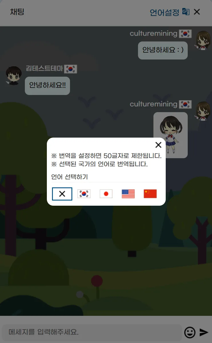 메타버스 홈페이지 , '문화프레임 빅테이터연구소' 제작 포트폴리오
