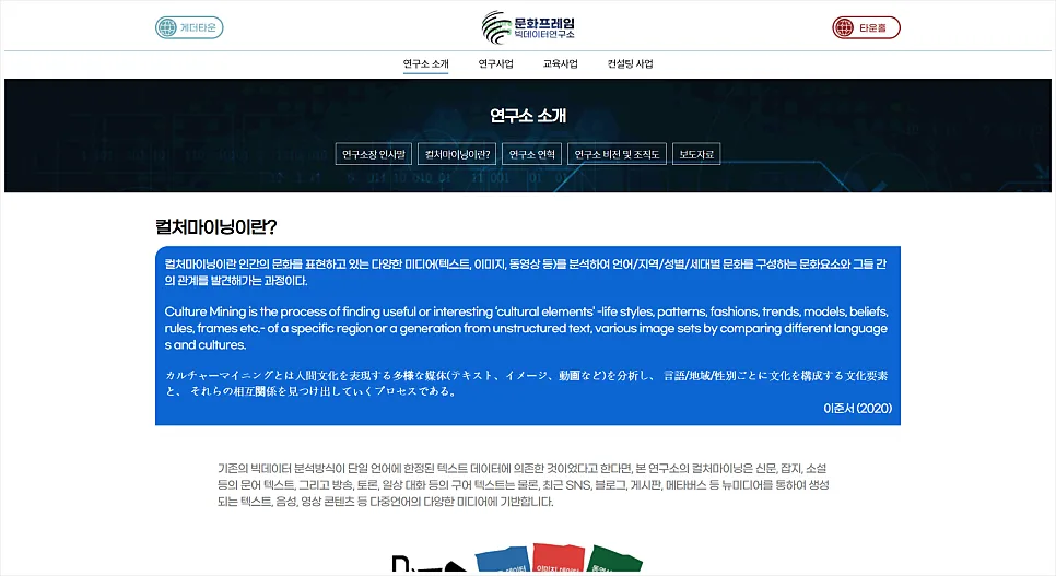 css , gif를 통한 애니메이션 효과