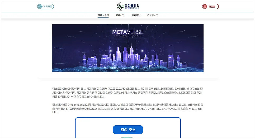 css , gif를 통한 애니메이션 효과