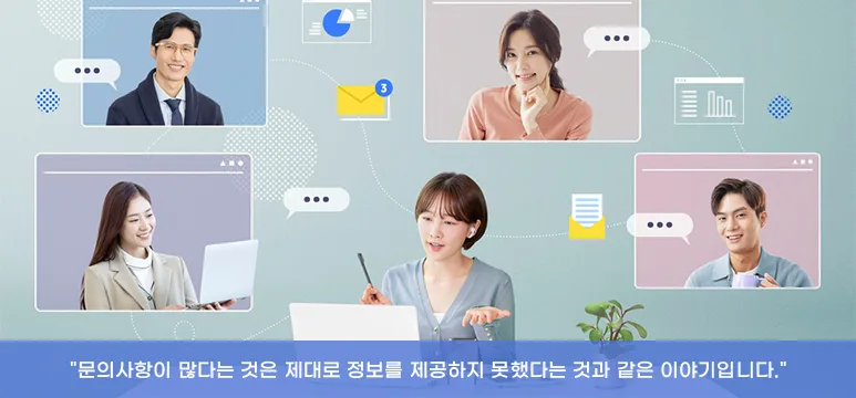홈페이지 제작 시, 6가지 중점사항