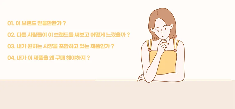홈페이지 제작 시, 6가지 중점사항