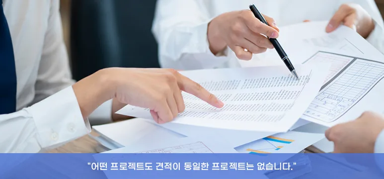 홈페이지 제작 신청서 안내사항