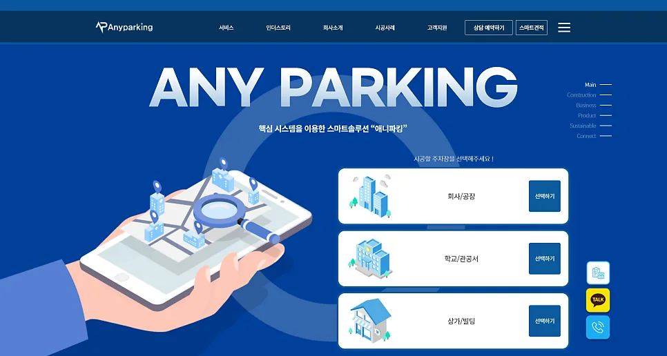 (왼)리뉴얼 전 → (우)리뉴얼 후