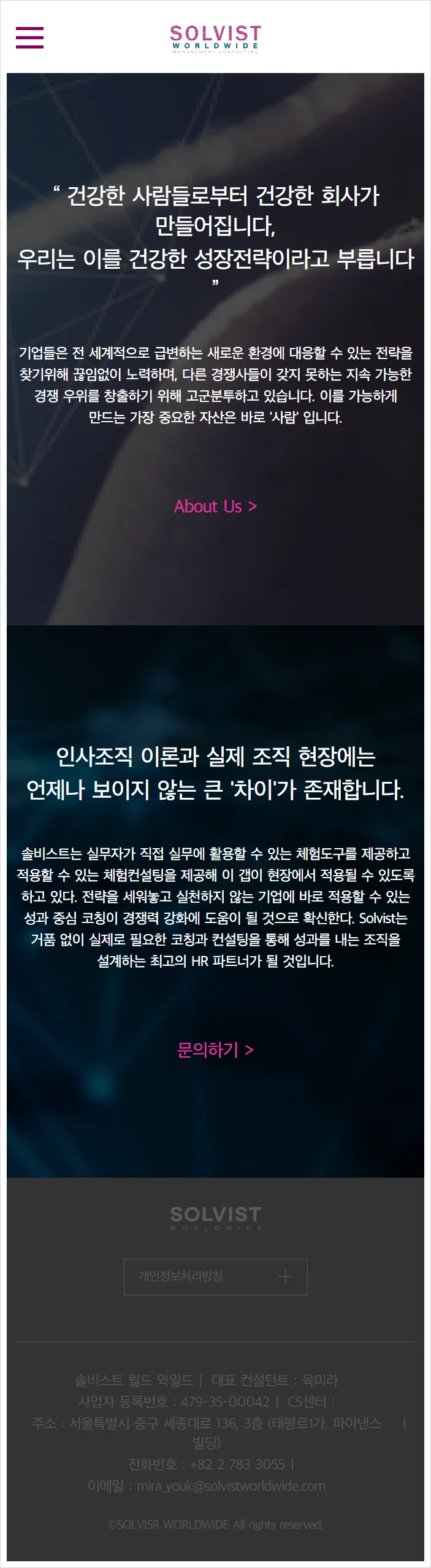 mobile버전