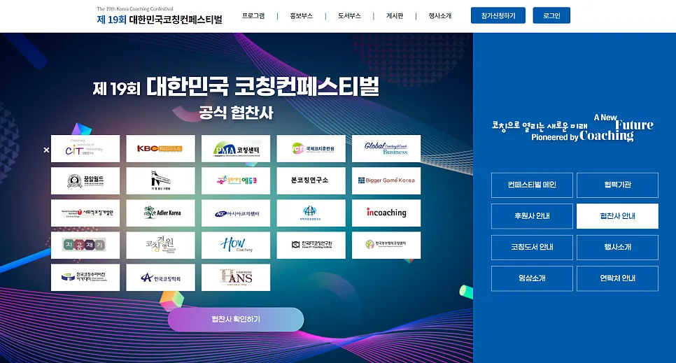 메인 화면