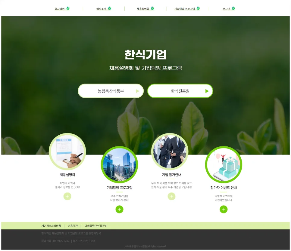 메인화면