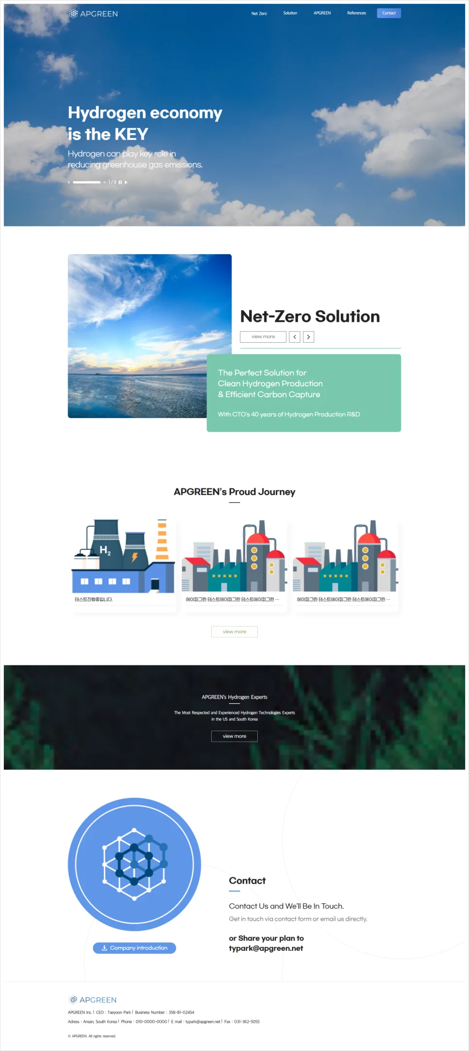 APGREEN(에이피그린) 반응형 홈페이지 제작 포트폴리오