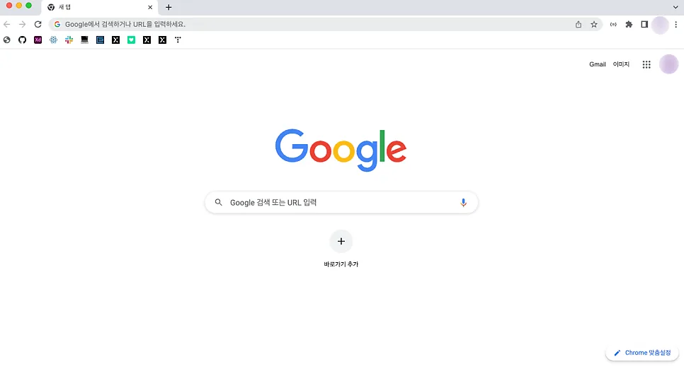 PC, 모바일에서 홈페이지 쿠키 삭제 방법 (브라우저 별 쿠키 삭제 방법 | 크롬, 마이크로소프트 엣지, 웨일 )