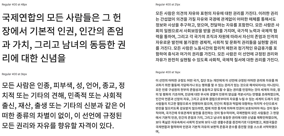 홈페이지 제작, 모노리스(MONOLITH) 회사 소개 홈페이지 제작 포트폴리오