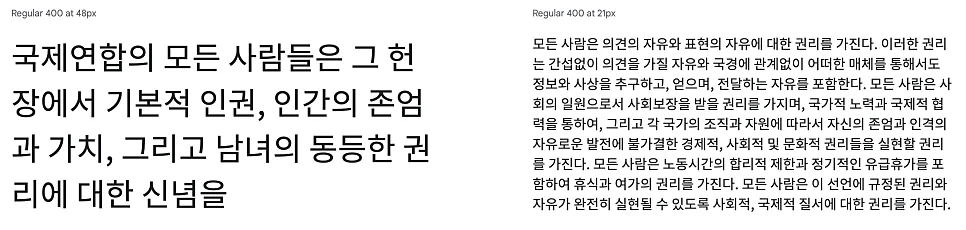 홈페이지 제작, '휴대폰 365 상설 할인매장' 랜딩페이지 제작 포트폴리오