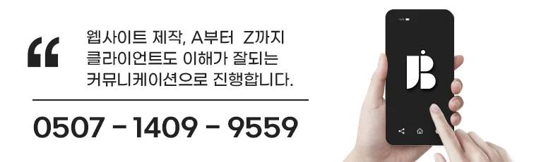 클릭하시면 전화연결 됩니다