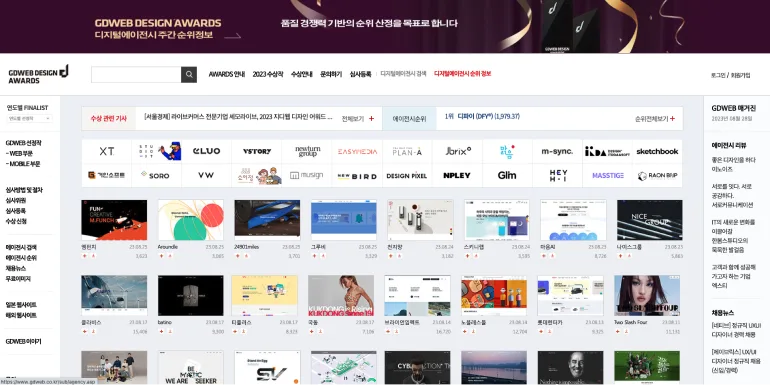 웹디자인 개념 이해하기 잡오브브라더스의 실무 이야기