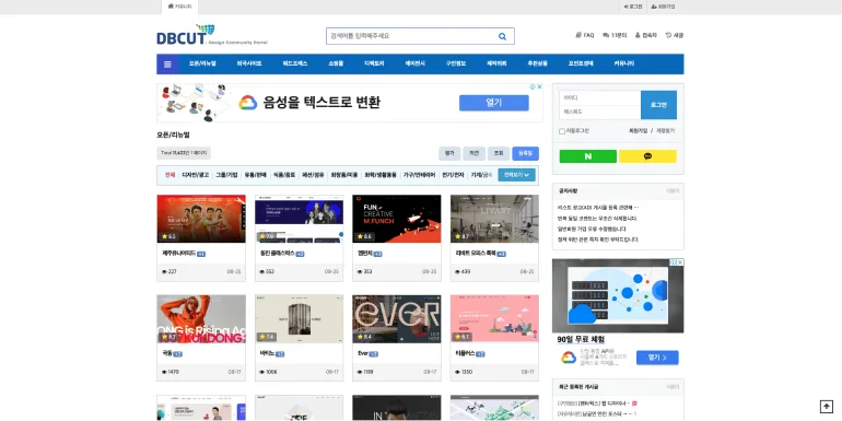 웹디자인 개념 이해하기 잡오브브라더스의 실무 이야기