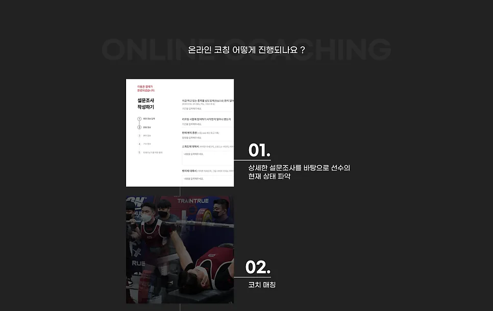 고도 개발 웹제작 프로젝트 사례 소개(ft. 컬처마이닝, 범트레이닝 시스템)