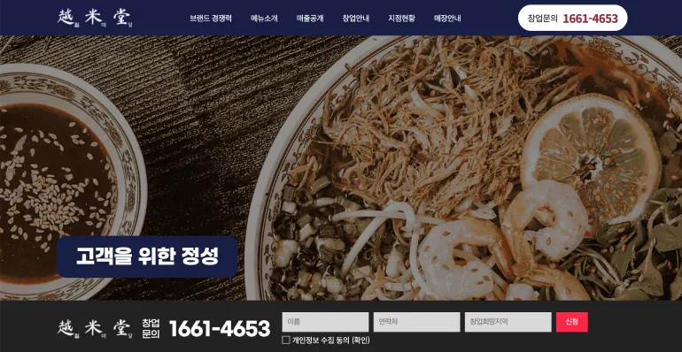 클릭하시면 홈페이지로 이동합니다
