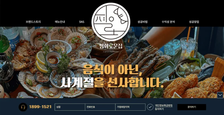 클릭하시면 홈페이지로 이동합니다