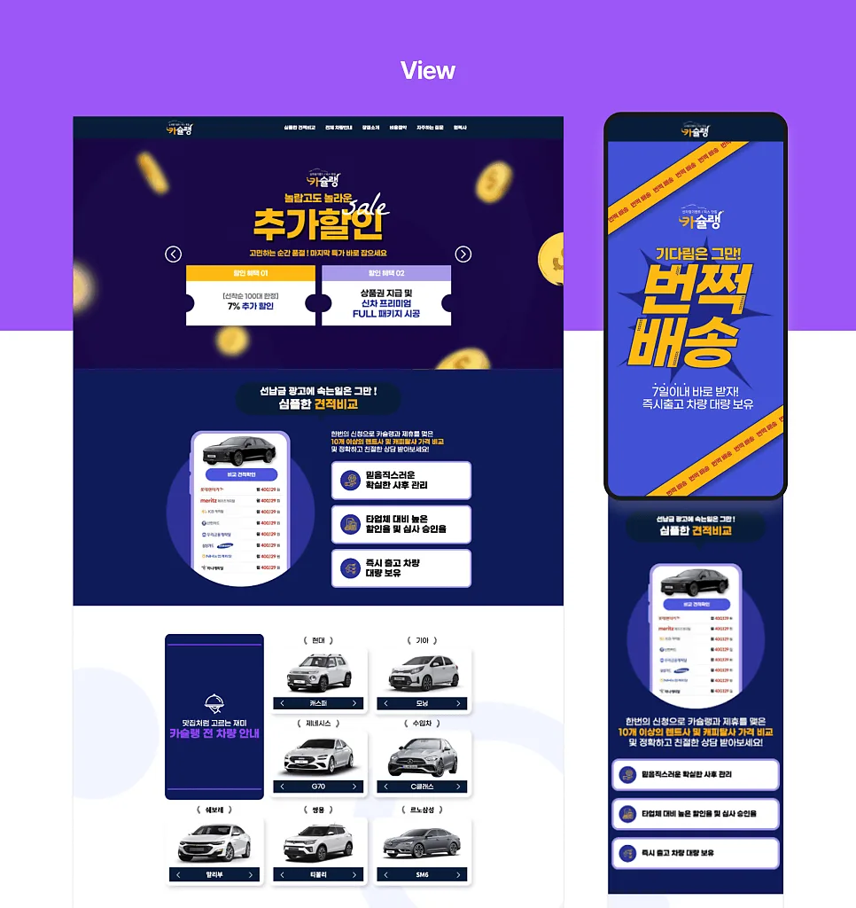 클릭하시면 홈페이지로 이동합니다