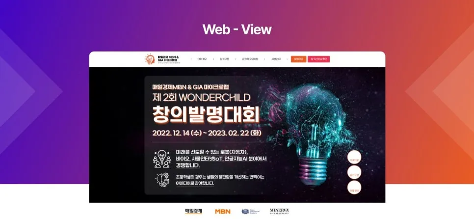 클릭하시면 홈페이지로 이동합니다