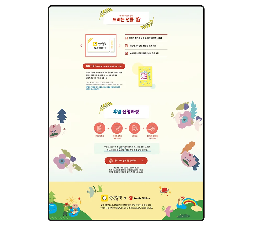 잡오브브라더스 프로젝트 홈페이지 제작 포트폴리오 소개
