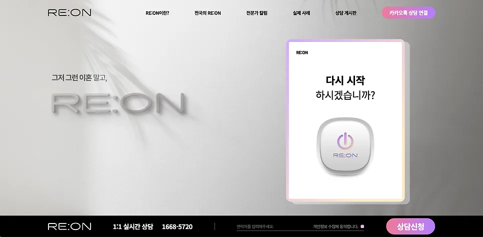 메인 페이지