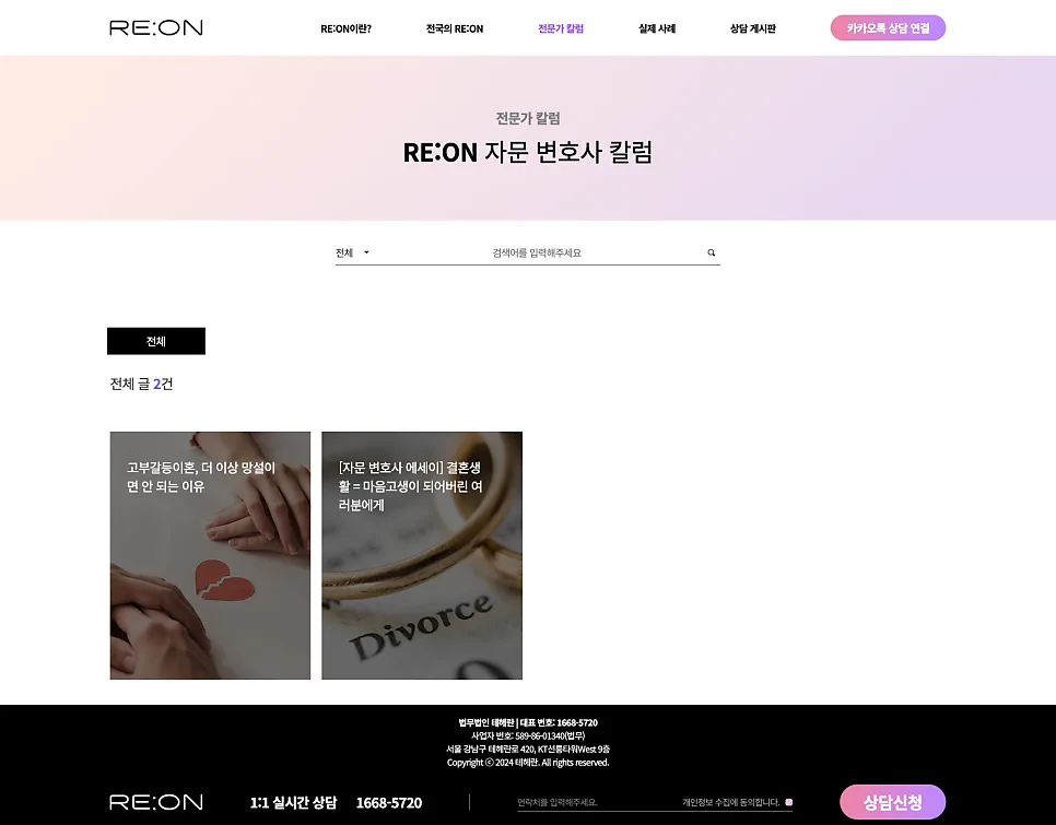 전문가 칼럼