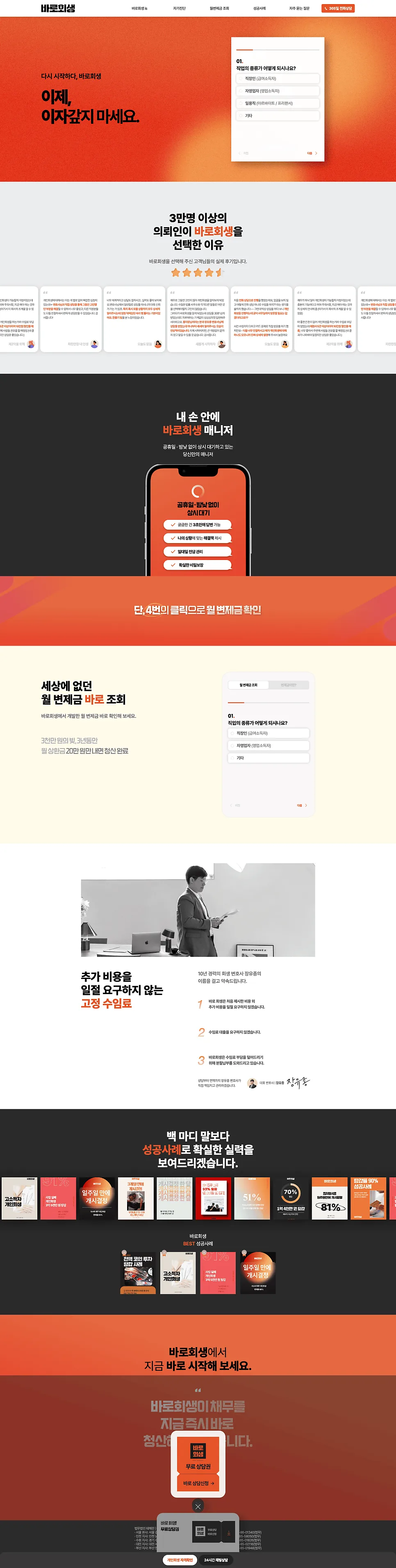 메인화면