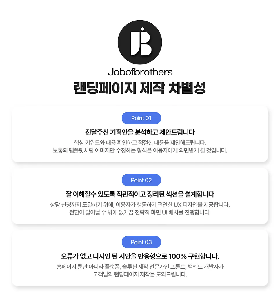 2024 한강 하모니 걷기대회 공모전 사이트 제작