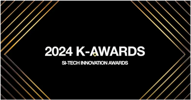 SI-TECH INNOVATION AWARD 2024 대상수상