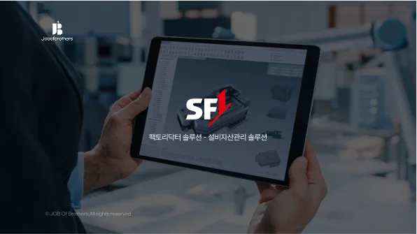 SI-TECH INNOVATION AWARD 2024 대상수상