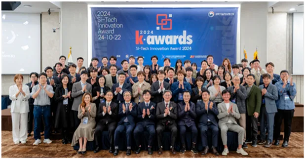 SI-TECH INNOVATION AWARD 2024 대상수상