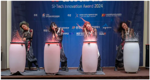 SI-TECH INNOVATION AWARD 2024 대상수상