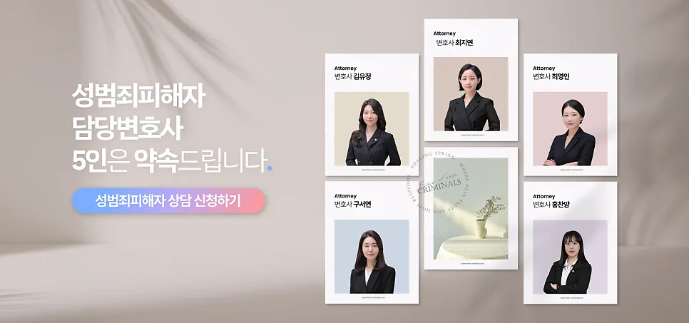 치유의봄