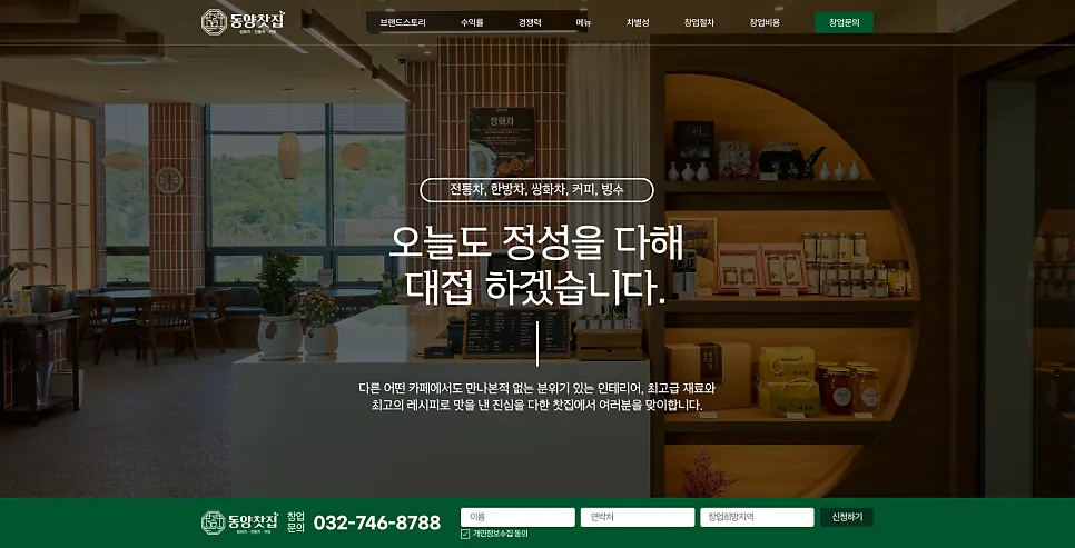 "홈페이지 제작보다 중요한 SEO 최적화 ! 반드시 신경써야합니다 !" - 사이트 제작 및 유지관리시 SEO의 중요성