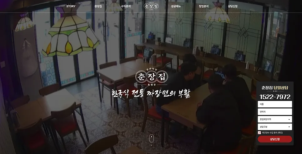 "홈페이지 제작보다 중요한 SEO 최적화 ! 반드시 신경써야합니다 !" - 사이트 제작 및 유지관리시 SEO의 중요성