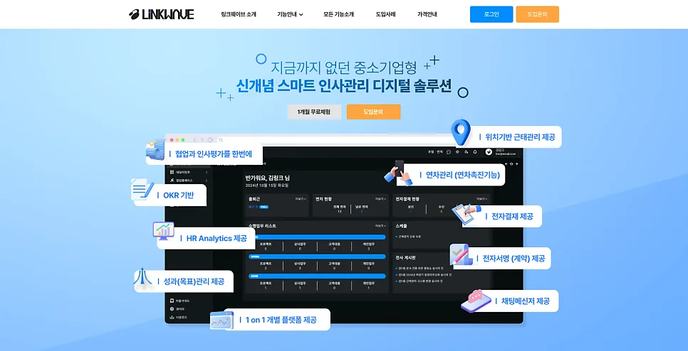 "홈페이지 제작보다 중요한 SEO 최적화 ! 반드시 신경써야합니다 !" - 사이트 제작 및 유지관리시 SEO의 중요성
