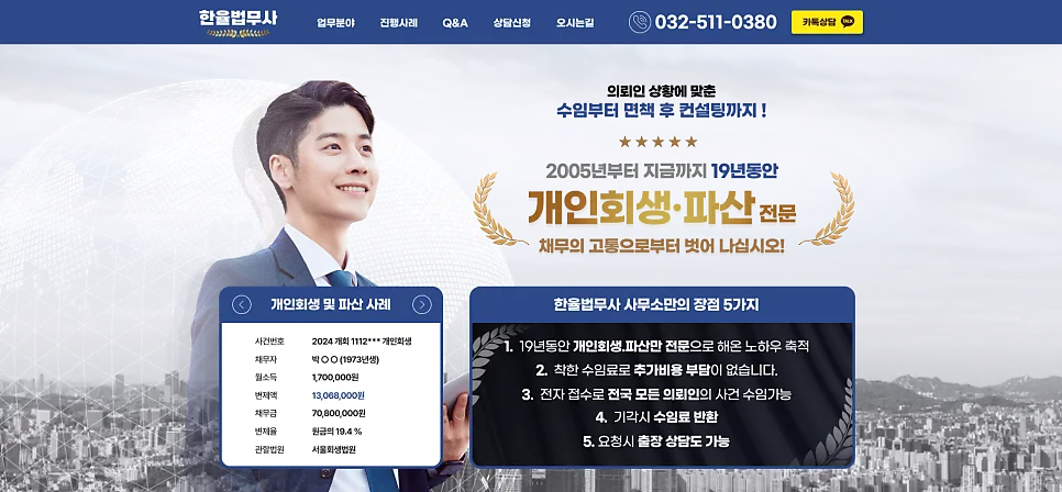 "홈페이지 제작보다 중요한 SEO 최적화 ! 반드시 신경써야합니다 !" - 사이트 제작 및 유지관리시 SEO의 중요성